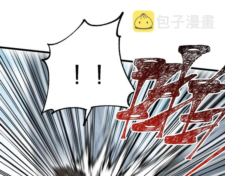 第115话 意外援军 第86页