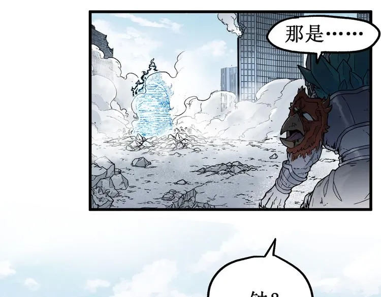 第115话 意外援军 第100页