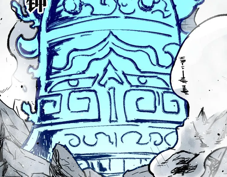 第115话 意外援军 第102页