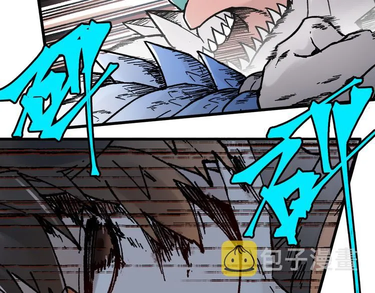 第115话 意外援军 第118页