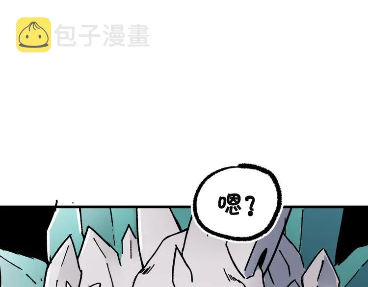 第115话 意外援军 第124页