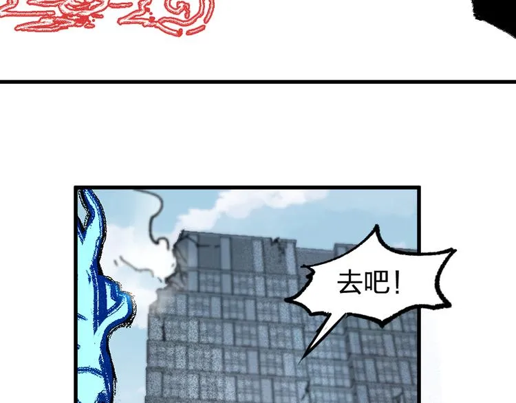 第115话 意外援军 第128页