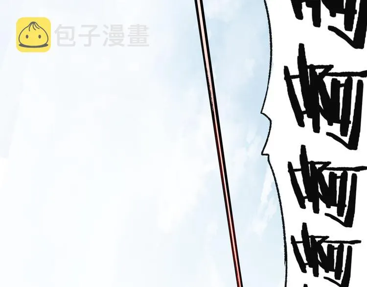 第115话 意外援军 第135页