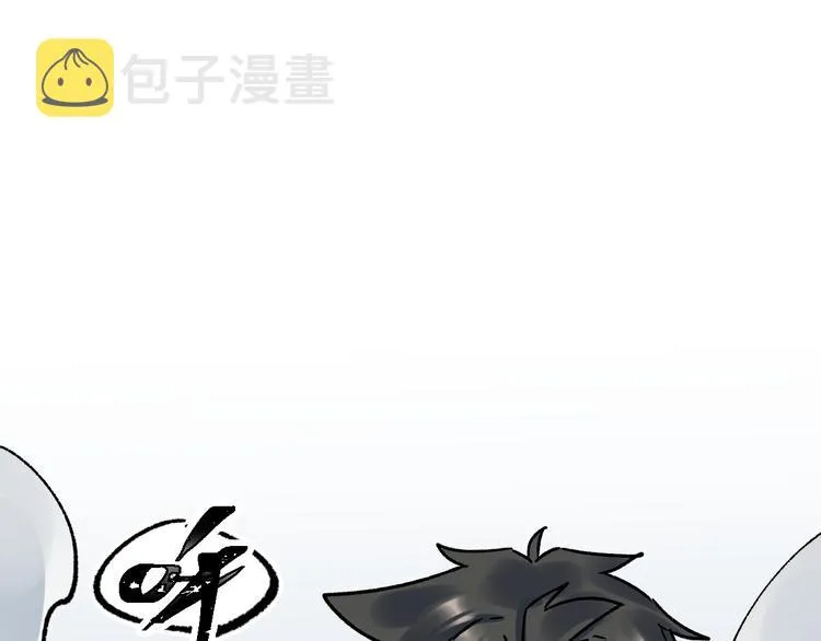 第115话 意外援军 第146页