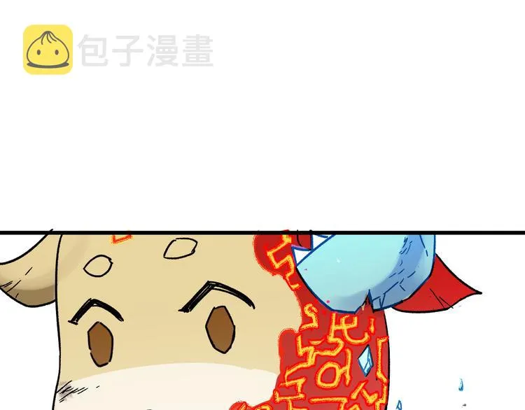第115话 意外援军 第166页
