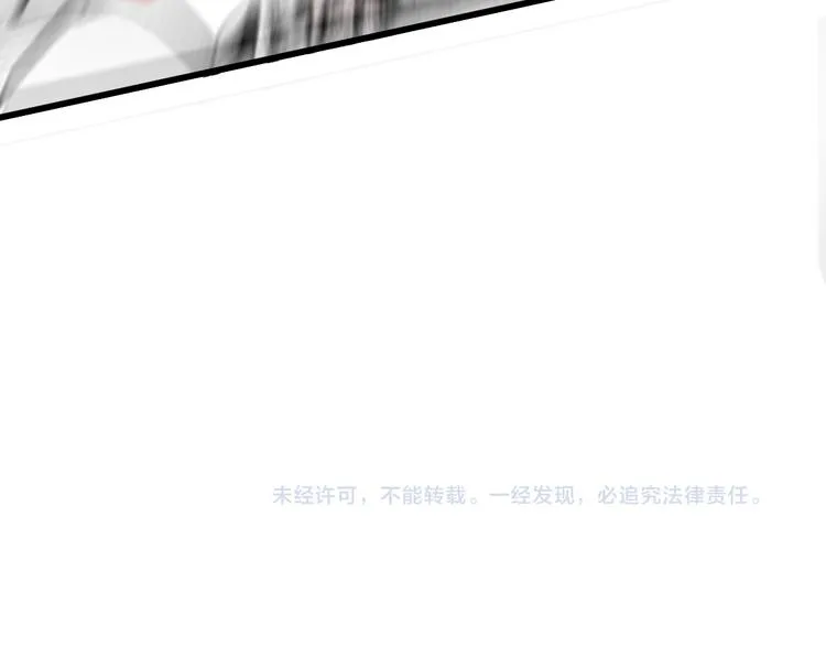 第115话 意外援军 第175页