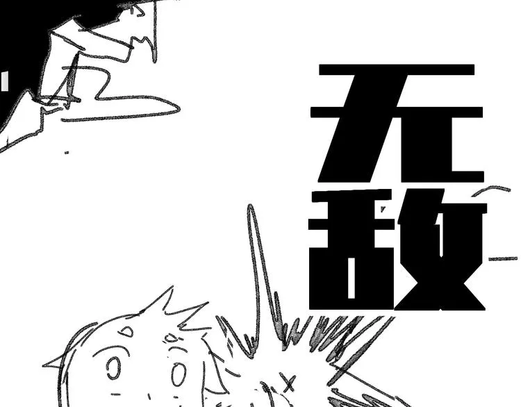 第115话 意外援军 第180页