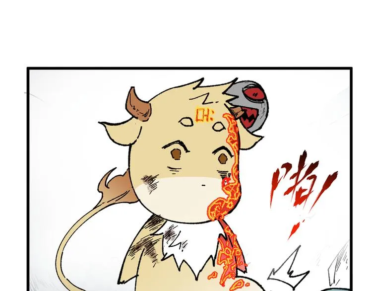 第116话 黄牛の反击 第1页