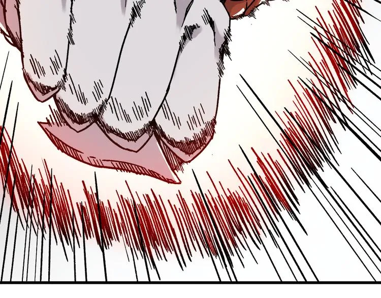 第116话 黄牛の反击 第9页