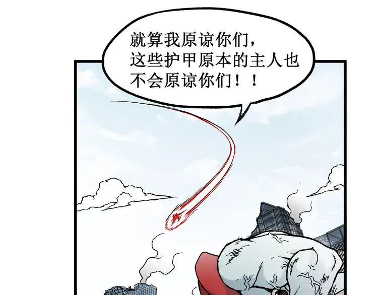 第116话 黄牛の反击 第10页