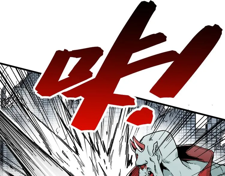 第116话 黄牛の反击 第20页