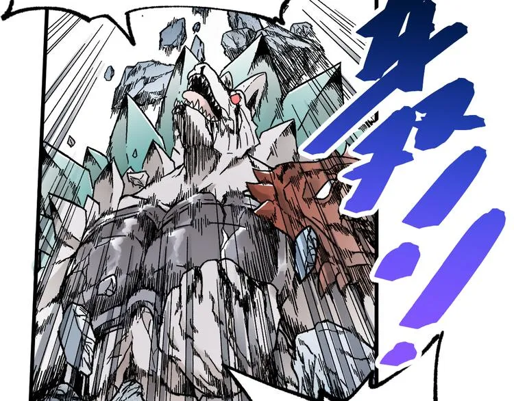 第116话 黄牛の反击 第22页