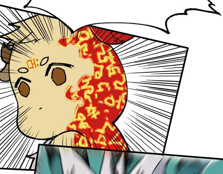 第116话 黄牛の反击 第25页