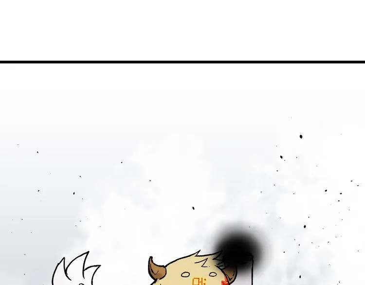 第116话 黄牛の反击 第29页