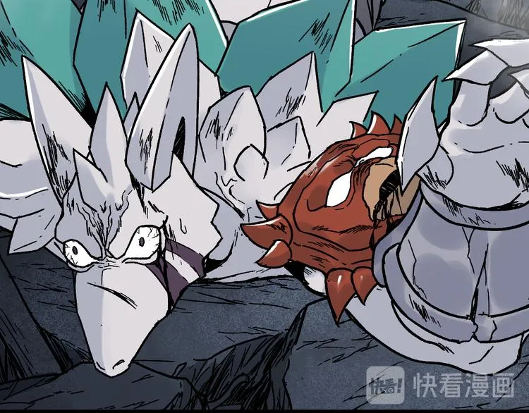 第116话 黄牛の反击 第31页