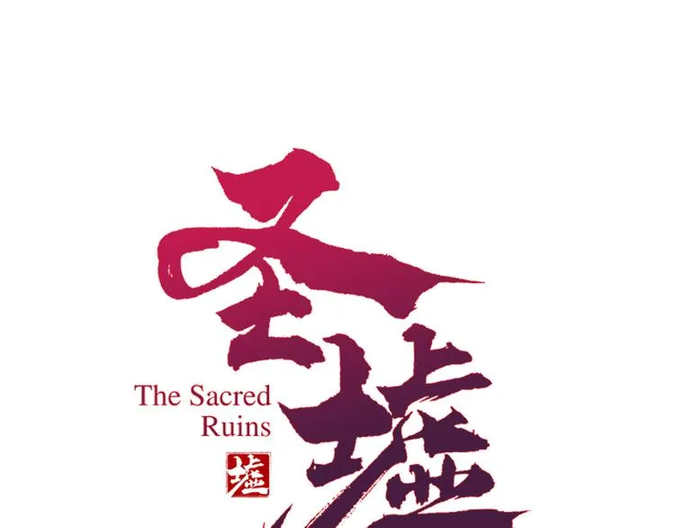 第116话 黄牛の反击 第40页