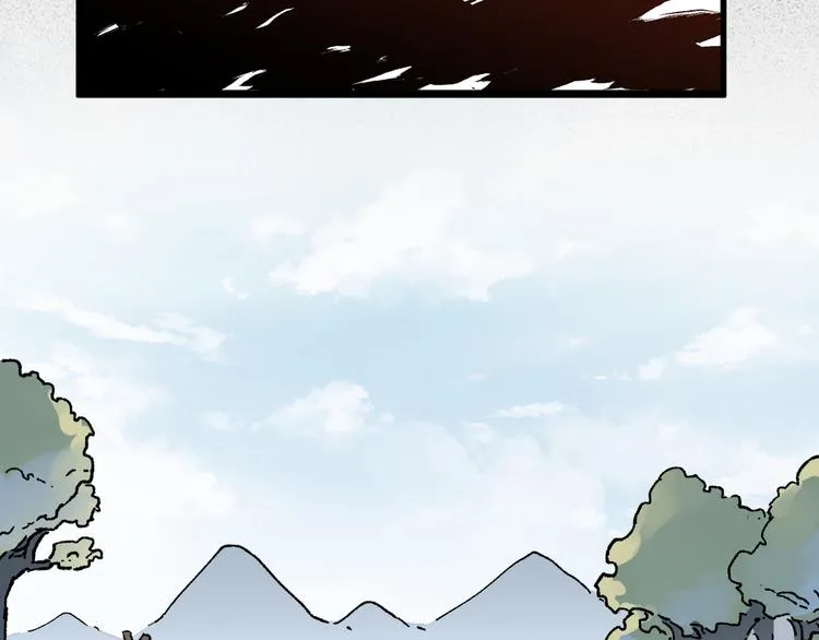 第116话 黄牛の反击 第63页