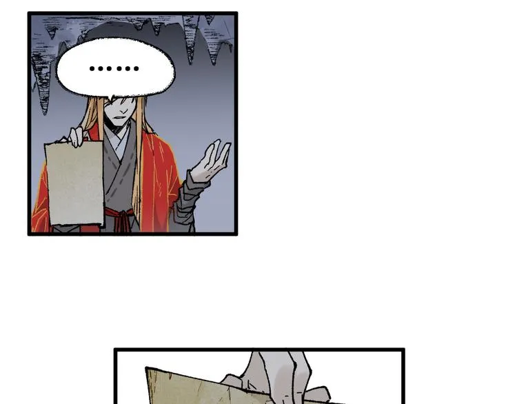 第116话 黄牛の反击 第69页