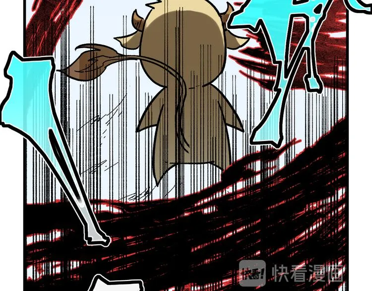 第116话 黄牛の反击 第84页