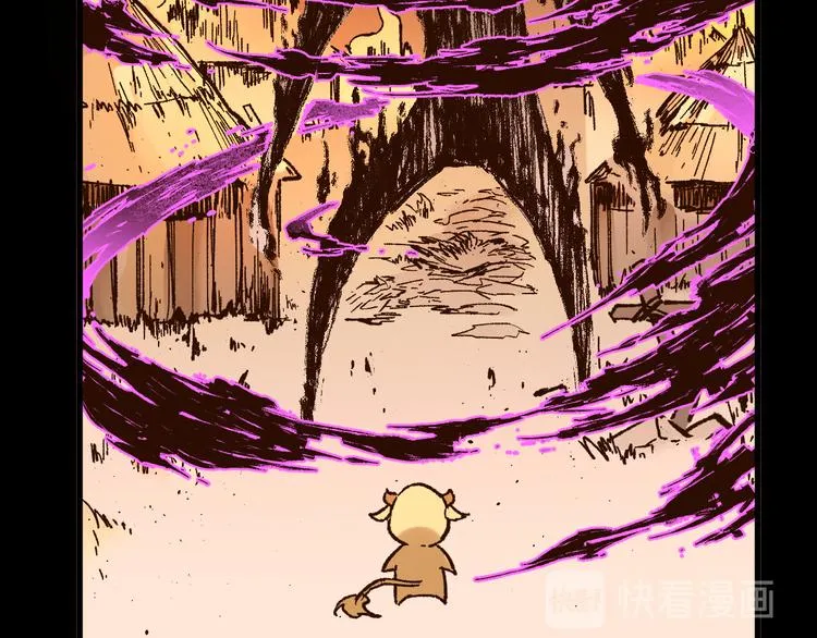 第116话 黄牛の反击 第118页