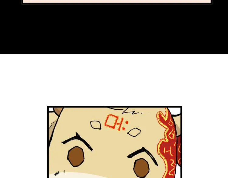 第116话 黄牛の反击 第119页