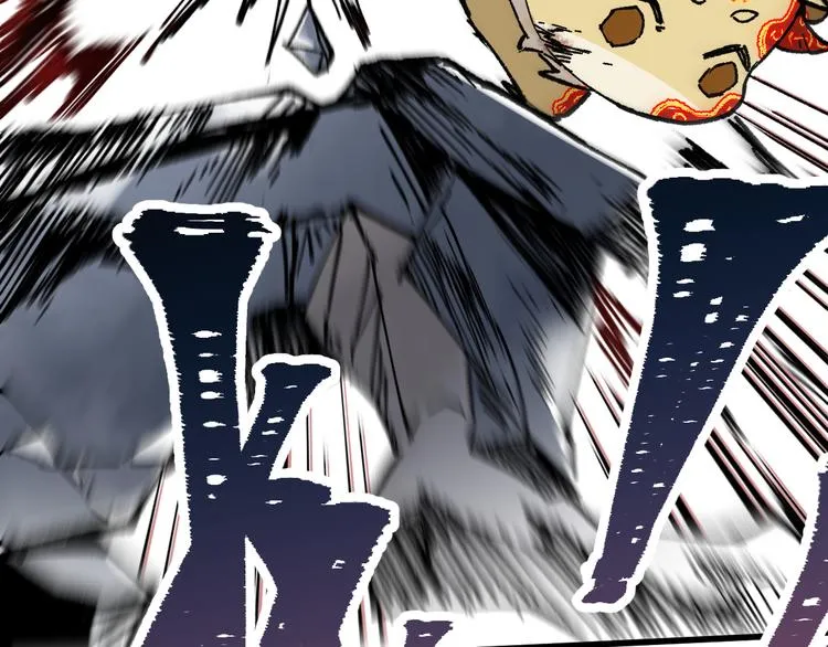 第116话 黄牛の反击 第123页