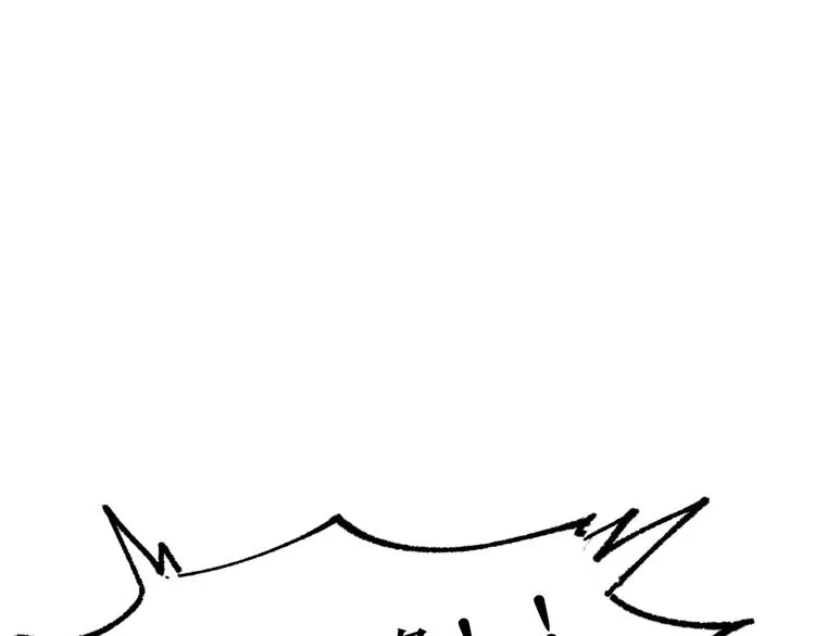 第116话 黄牛の反击 第141页