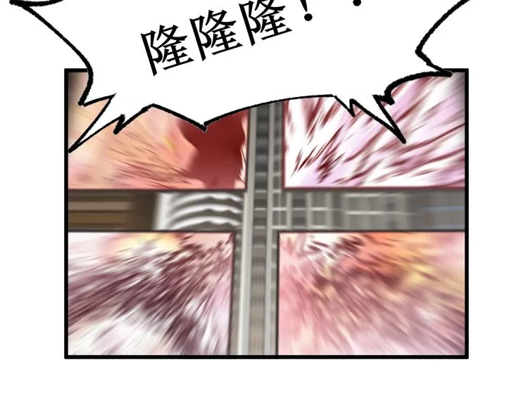 第116话 黄牛の反击 第142页
