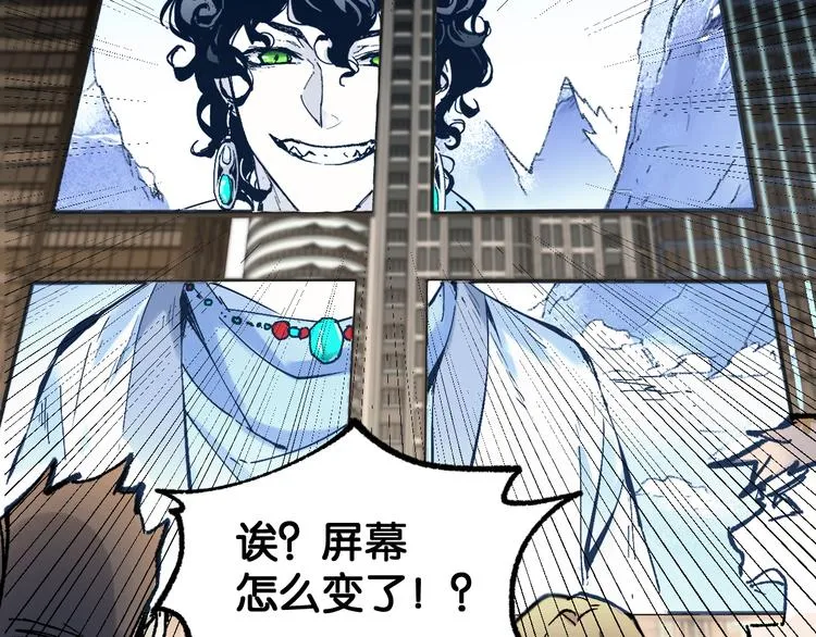 第116话 黄牛の反击 第148页