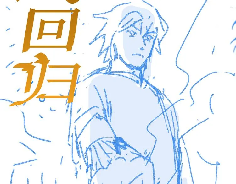 第116话 黄牛の反击 第157页