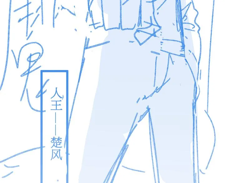 第116话 黄牛の反击 第158页