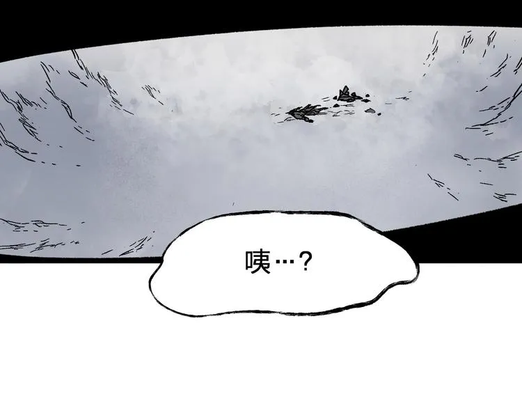 第117话 楚风出山 第11页