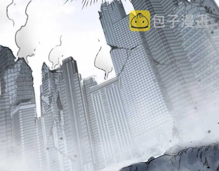 第117话 楚风出山 第13页