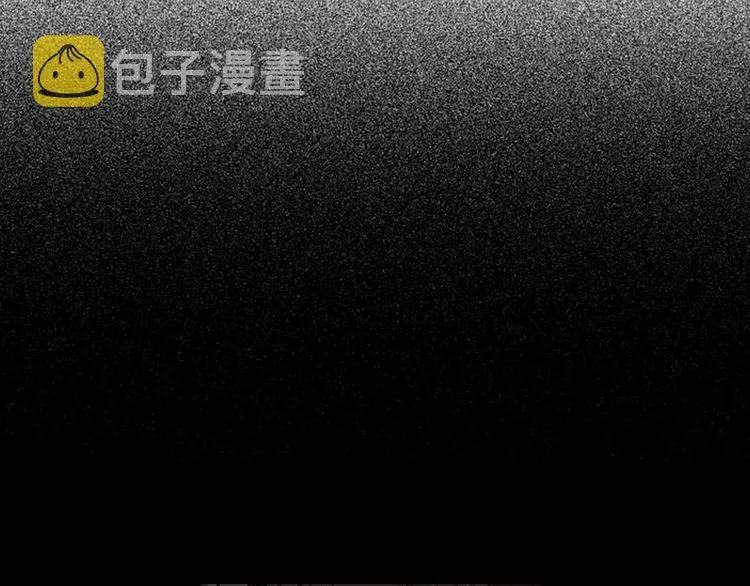 第117话 楚风出山 第20页