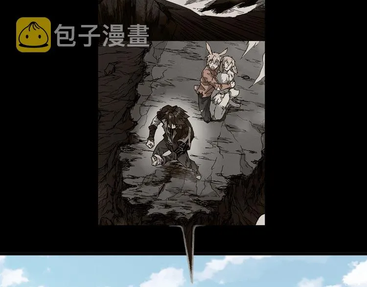 第117话 楚风出山 第23页