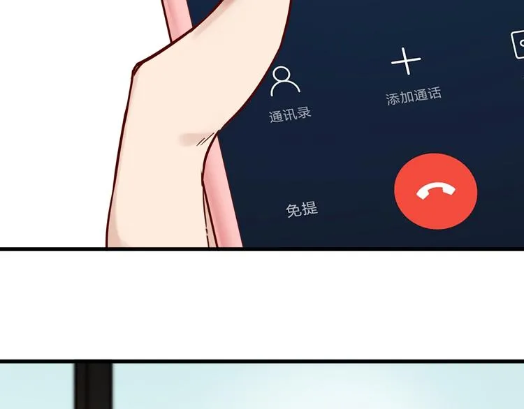 第117话 楚风出山 第52页