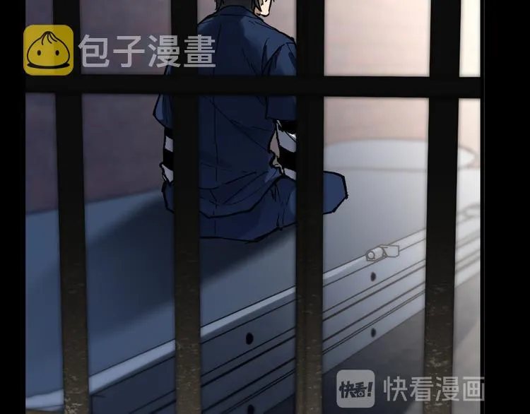 第117话 楚风出山 第58页