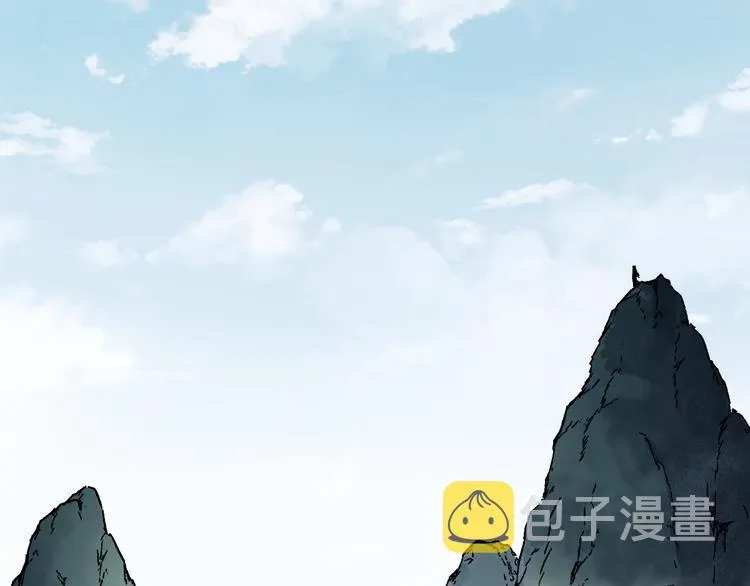第117话 楚风出山 第62页
