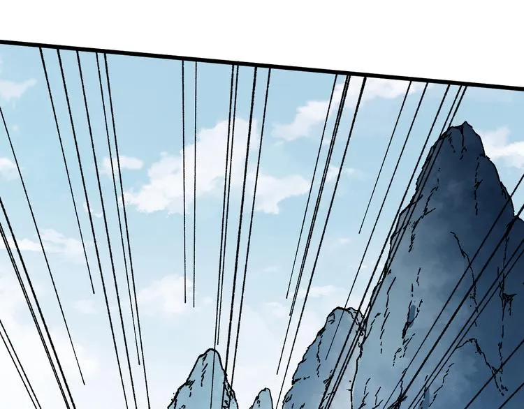 第117话 楚风出山 第78页