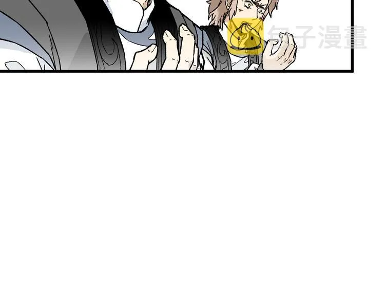 第117话 楚风出山 第104页