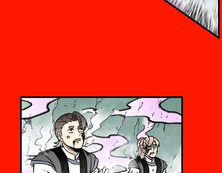 第117话 楚风出山 第136页