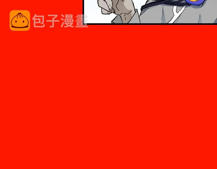 第117话 楚风出山 第138页