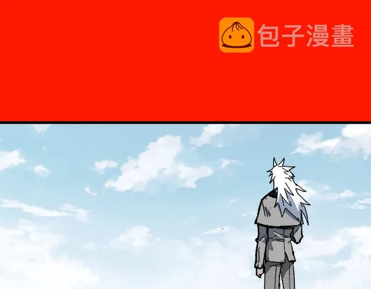 第117话 楚风出山 第139页