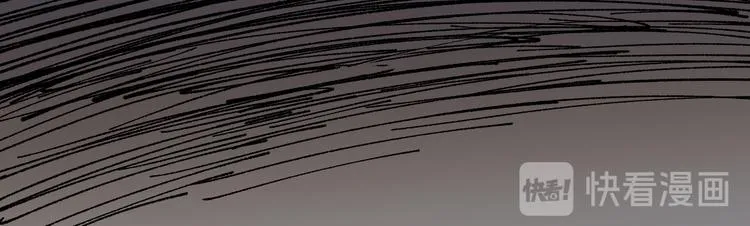 第117话 楚风出山 第153页