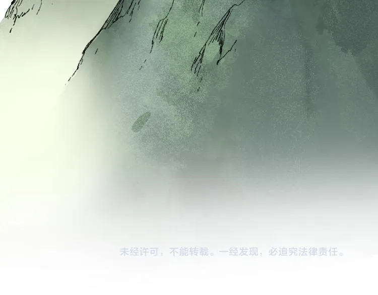 第117话 楚风出山 第168页