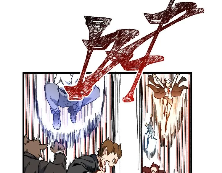 第118话 杀招 第9页