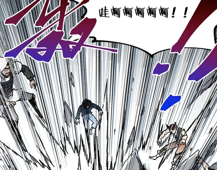 第118话 杀招 第14页