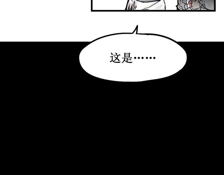 第118话 杀招 第64页