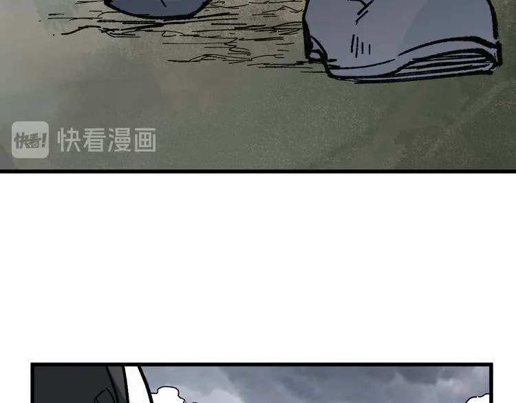 第118话 杀招 第67页