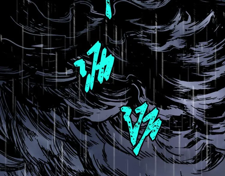 第118话 杀招 第72页